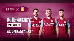 死守联防 死守联防